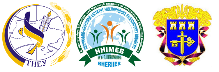 До уваги студентів та молодих вчених ТНЕУ!