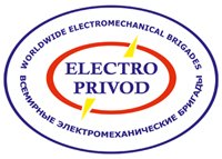 Колектив ТОВ «Електропривод» запрошує на роботу!