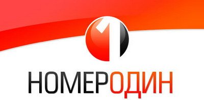 Газета "Номер один" №7 (530) від 17 лютого 2016 року