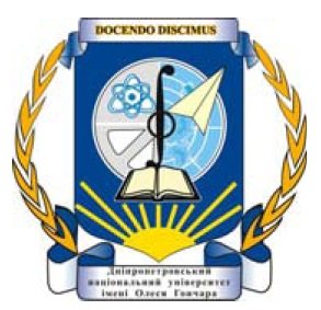 «Україна в гуманітарних і соціально-економічних вимірах»