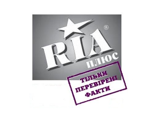 Газета "RIA плюс" №8 від 24 лютого 2016 року