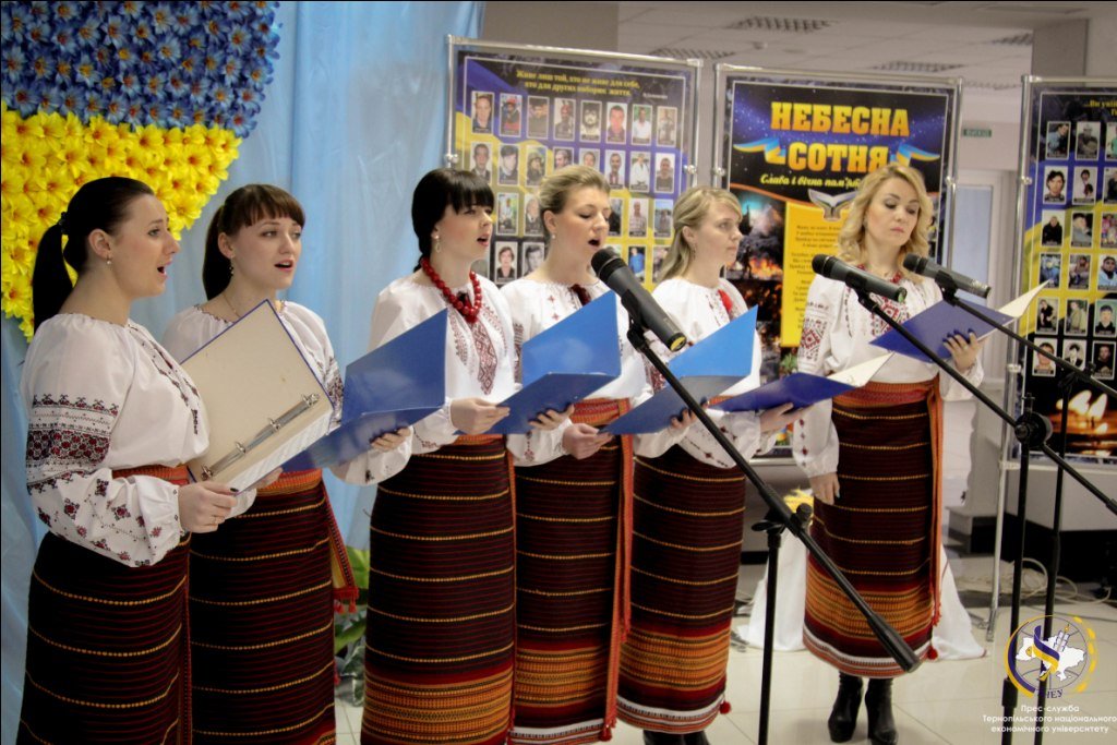 «Лицарі землі української»
