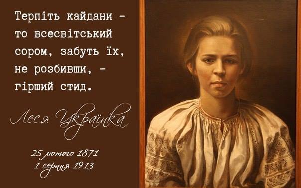 Святкова імпреза «Проста панянка»