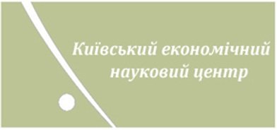 «Фінанси, бухгалтерський облік та підприємництво: національні особливості та світові тенденції»