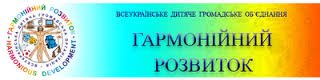 Міжнародний конкурс «50 слів»