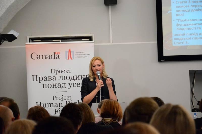 «Еволюційне тлумачення фундаментальних прав Європейським судом з прав людини – розвиток стандартів людської гідності або тривіалізація концепції?»