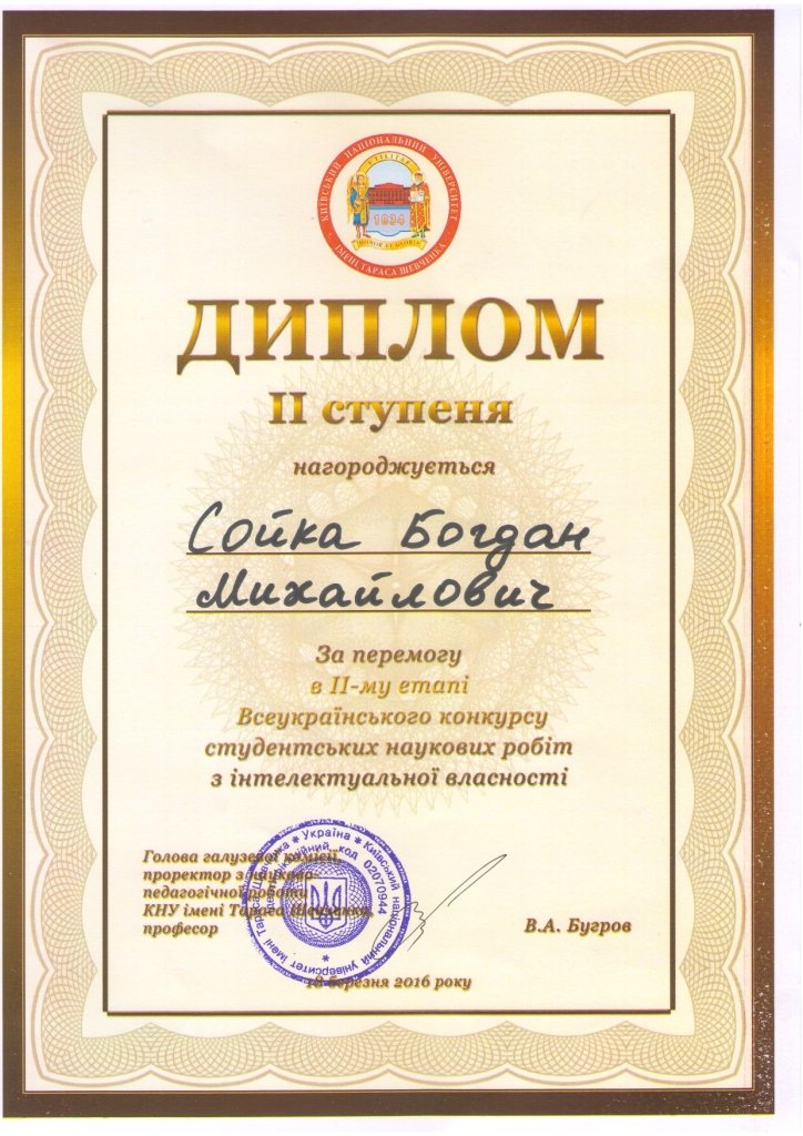 Вітаємо!
