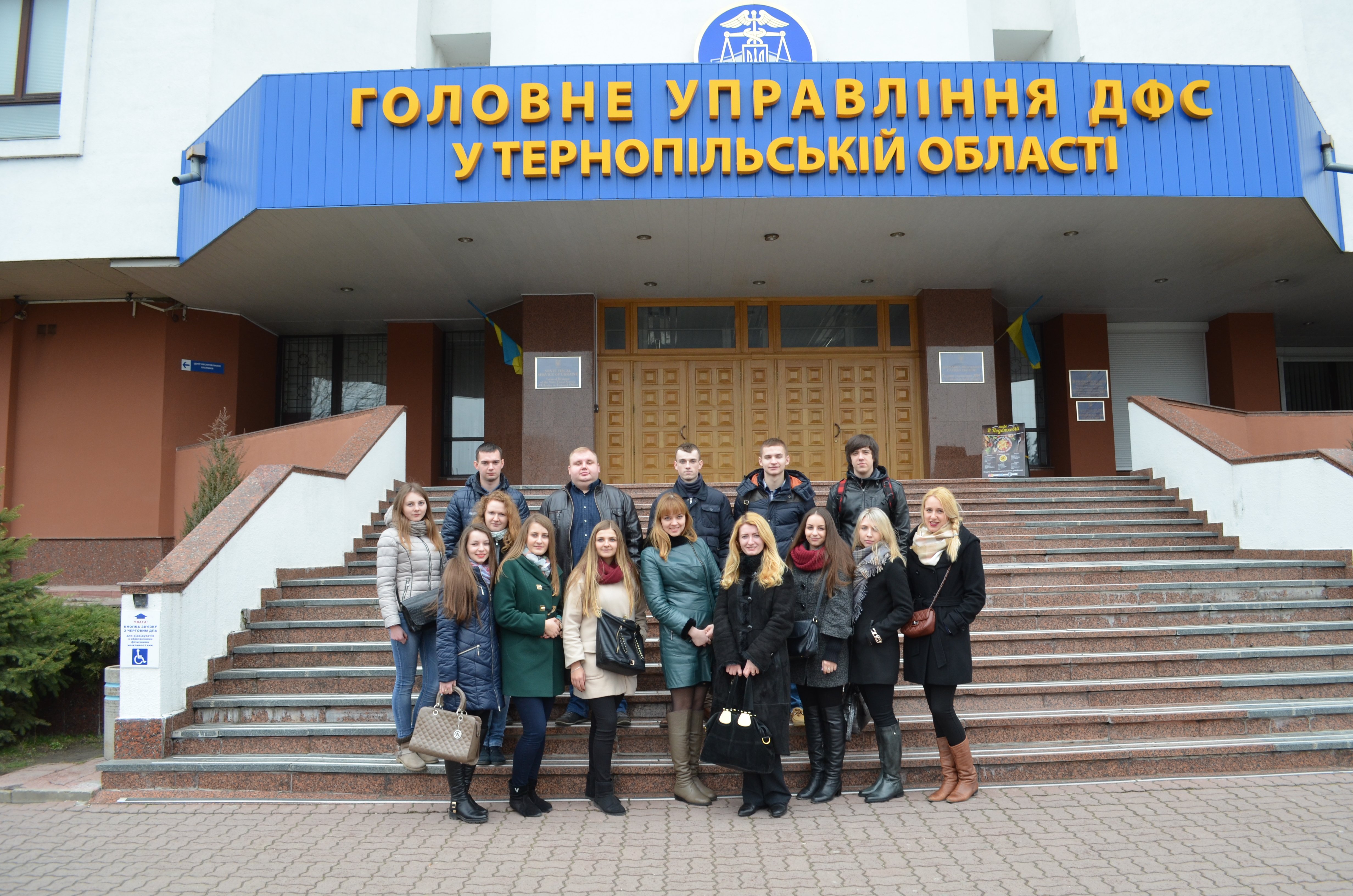 Студенти групи ОКР-41 відвідали Головне управління Державної фіскальної служби