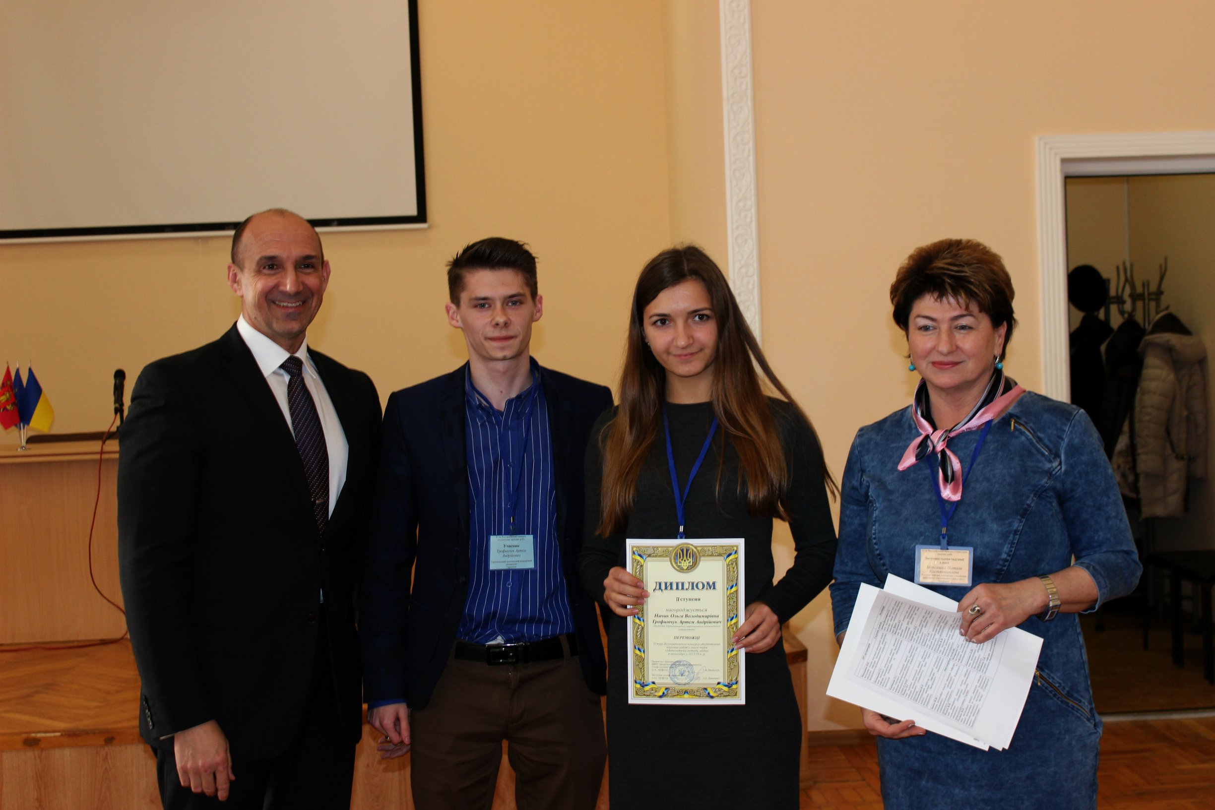 Вітаємо!