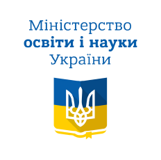 МОН спільно з профільним Комітетом ВР України та громадськістю доопрацювали законопроект «Про освіту»