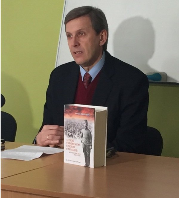 «Легіон українських січових стрільців. Формування. Ідея. Боротьба.»