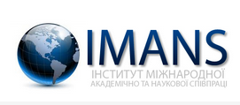 «Стажування в міжнародних організаціях: ООН, ОБСЄ, ЄК»