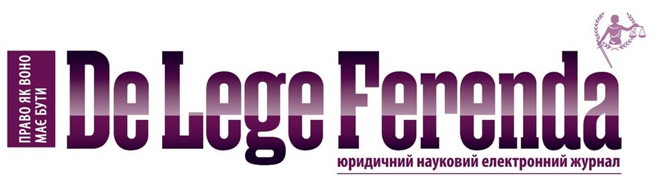 Шановні колеги!