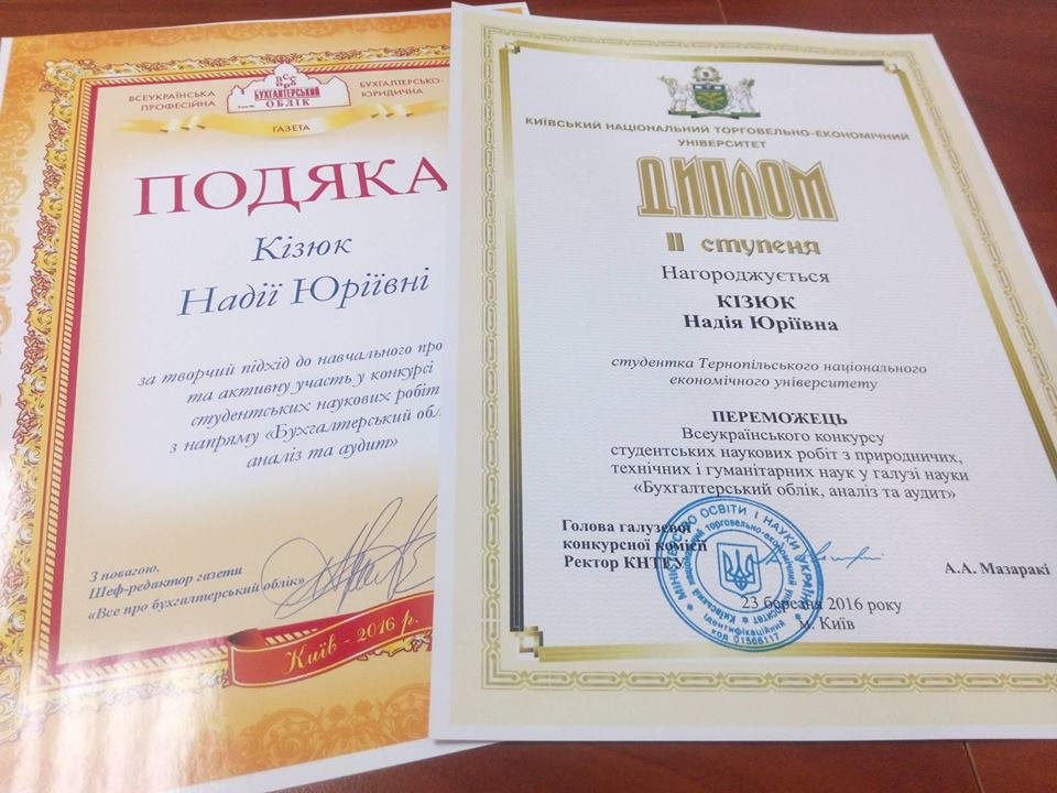 Всеукраїнський конкурс студентських наукових робіт дарує студентам ФОА високий політ