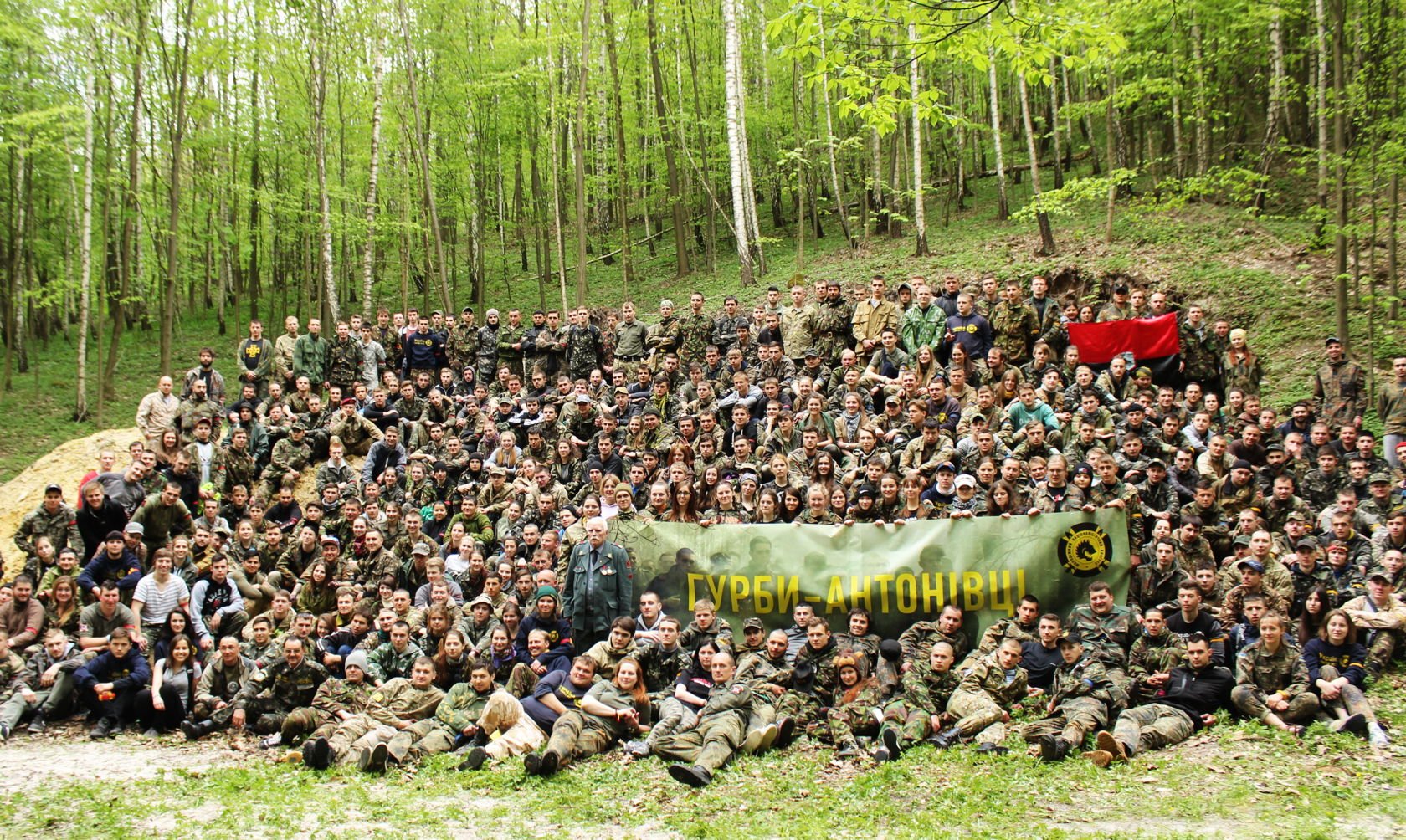 Спортивно-патріотична гра «Гурби - Антонівці»