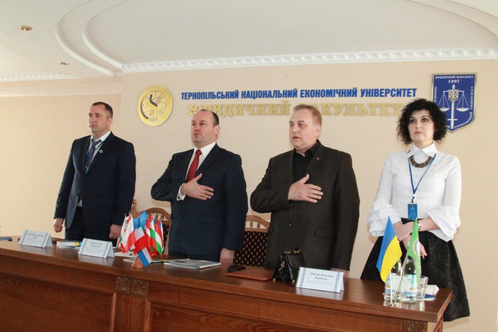 «Україна в умовах реформування правової системи: сучасні реалії та міжнародний досвід»