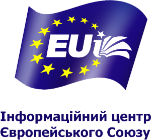 Подяка від Голови Представництва ЄС в Україні Яна Томбінського