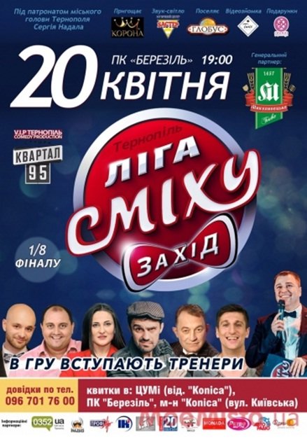 Відділ гуманітарної освіти та виховання ТНЕУ інформує: