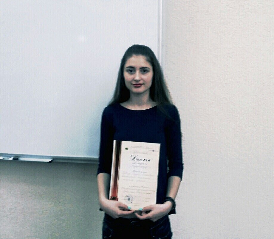 Вітаємо!