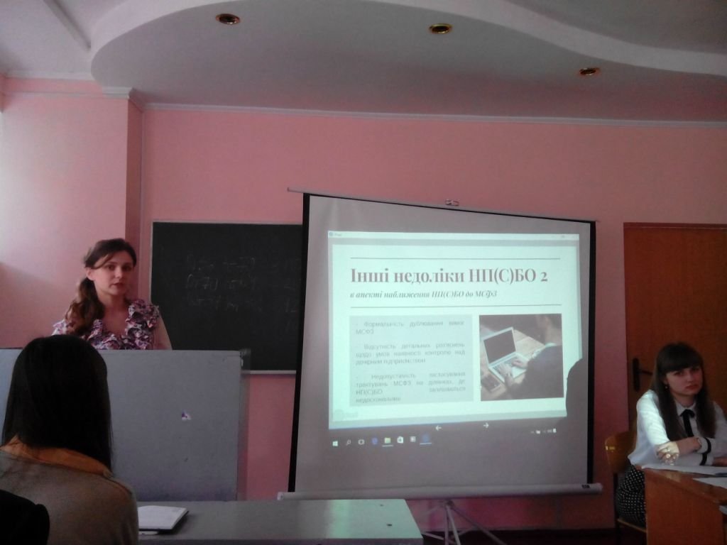 День студентської науки на кафедрі аудиту, ревізії та аналізу ТНЕУ