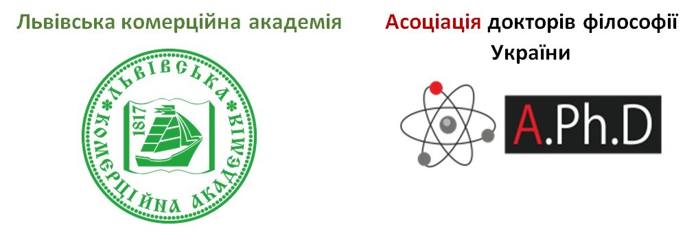 Шановні науковці ТНЕУ!