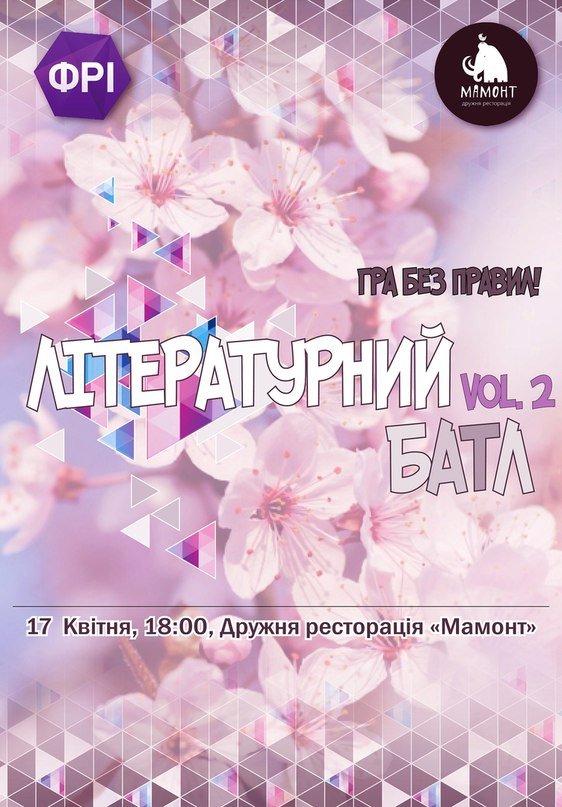 Студенти та викладачі ФАЕМ – згуртована і дружня родина!
