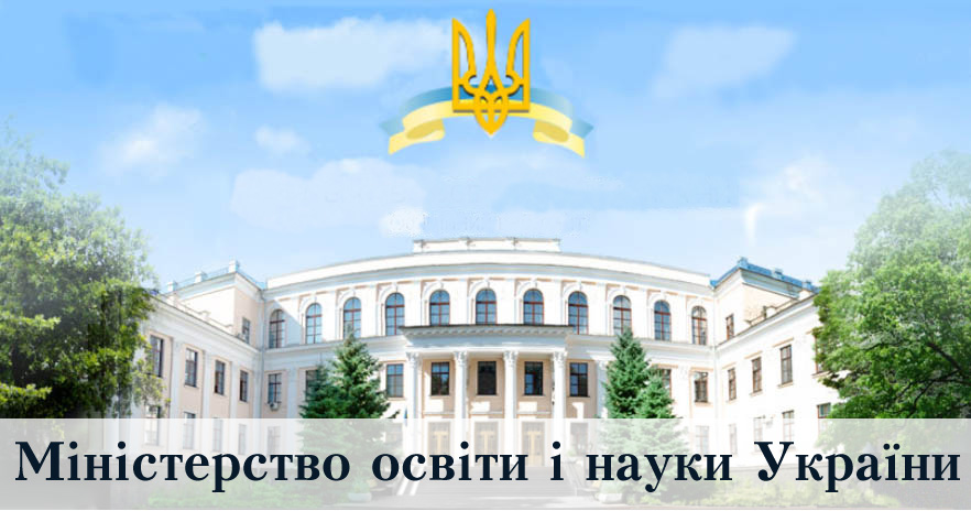 Національна гаряча лінія з питань протидії торгівлі людьми та консультування мігрантів