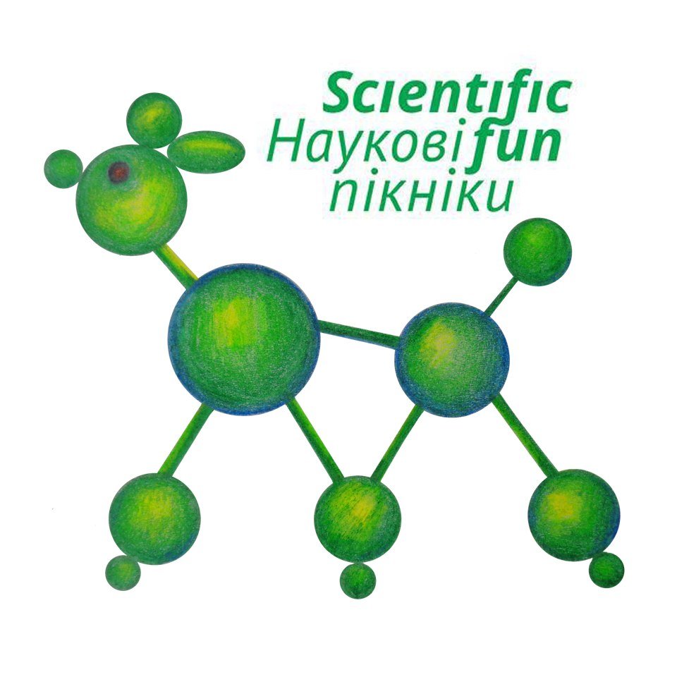 «Scientific Fun – Наукові пікніки в Україні»