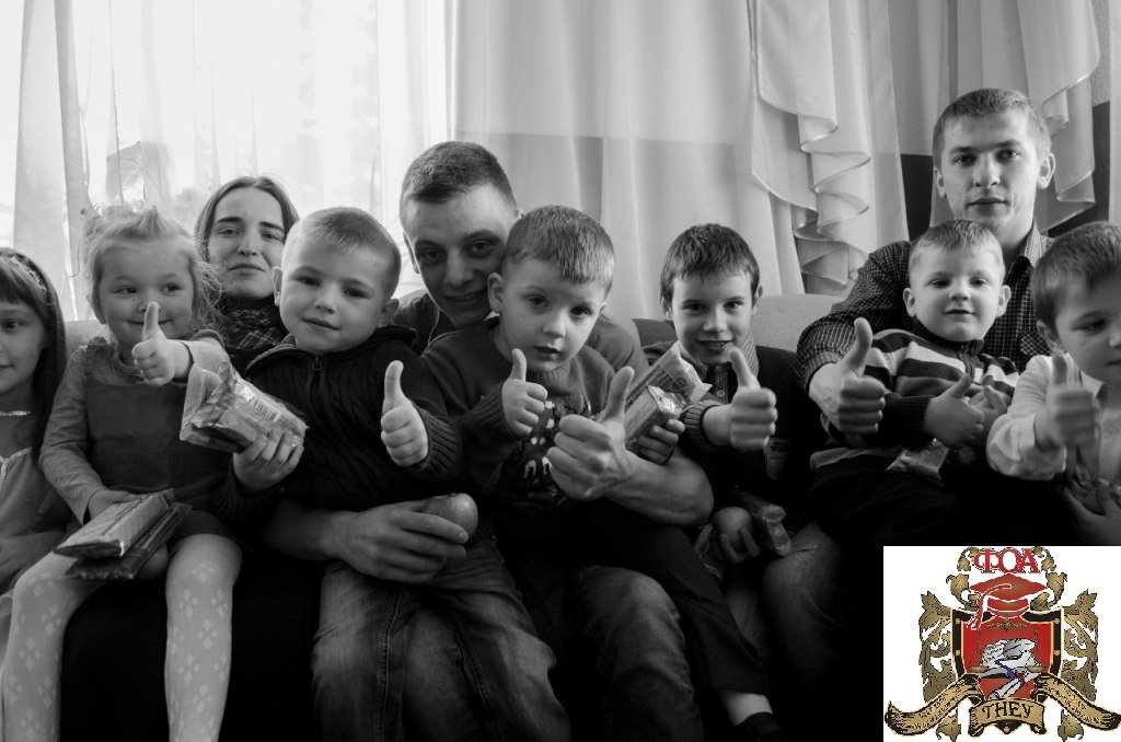 Молодь ФОА відвідала вихованців Тернопільського центру соціально-психологічної реабілітації дітей