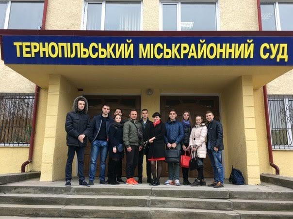 Екскурсія до Тернопільського міськрайонного суду