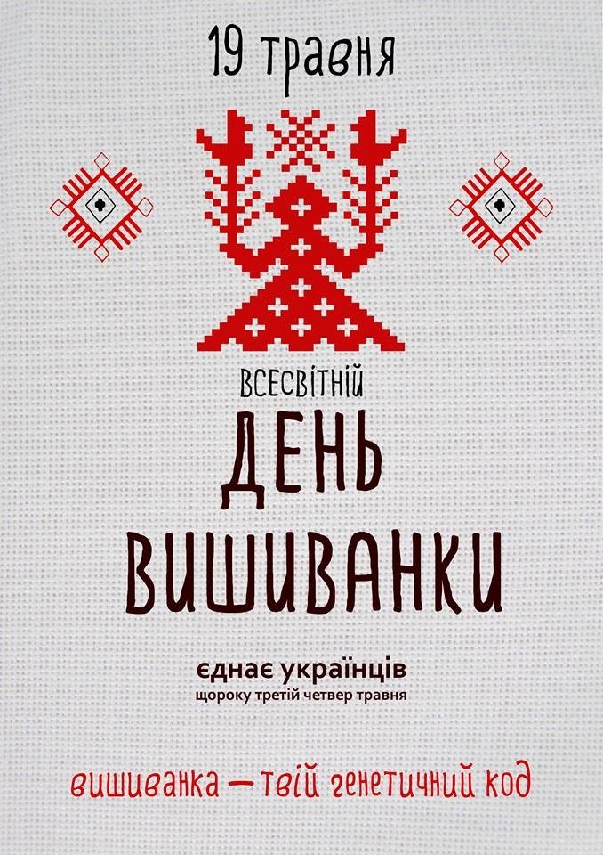 До уваги викладачів, студентів та працівників ТНЕУ