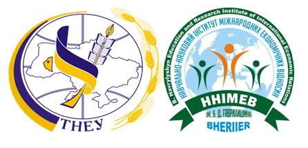 До уваги студентів ТНЕУ!