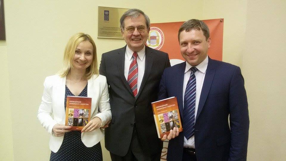 Монографія «Інноваційний університет і лідерство: проект і мікропроекти»