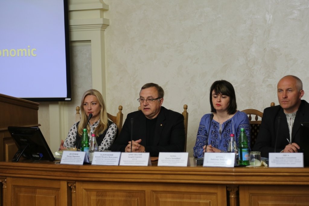 V Міжнародна науково-практична конференція «Сучасні тенденції у сфері лінгвістики, мовної комунікації та методики викладання іноземних мов» (день перший)