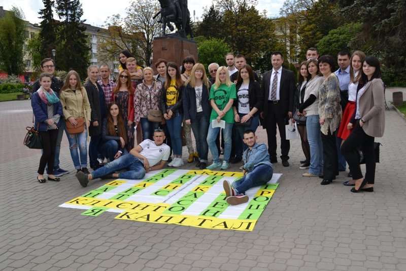 «Тиждень Банкіра». День п’ятий. Флешмоб «Успішна професія – банкір»