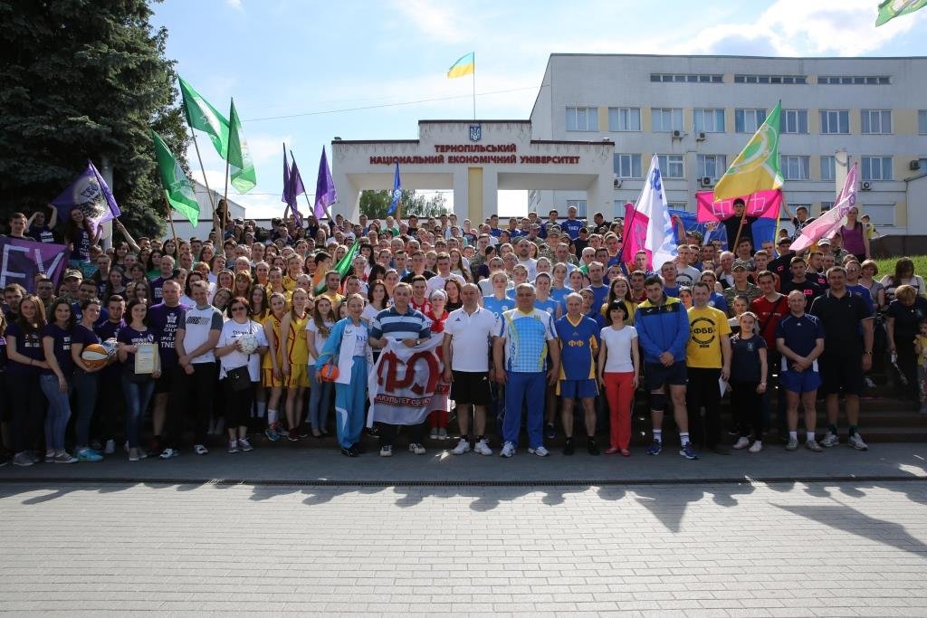 «Університетська миля» ТНЕУ