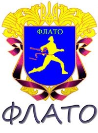 Вітаємо Тетяну Фетіскіну!