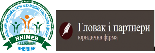 Attention! Meeting for the international students of B. Havrylyshyn Education and Research Institute of International Economic Relations!