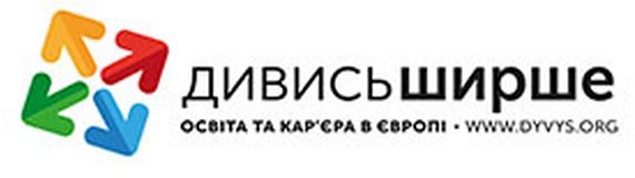Не пропусти можливість провести своє літо корисно та цікаво!