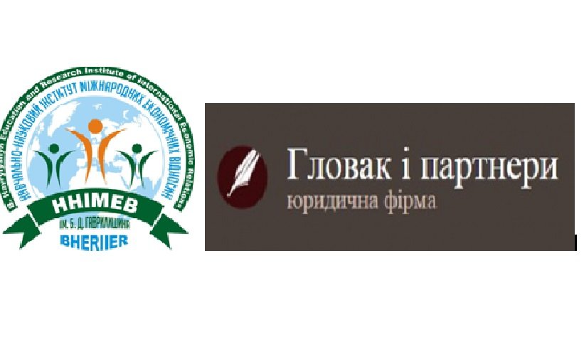 Зустріч іноземних студентів ННІМЕВ з представниками юридичної фірми «Гловак і партнери»