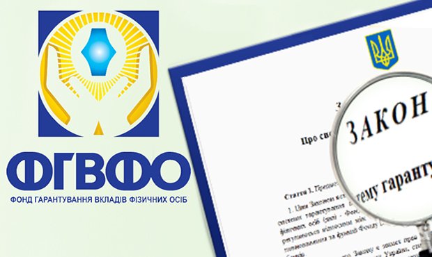Освітній курс з фінансової грамотності ФГВФО