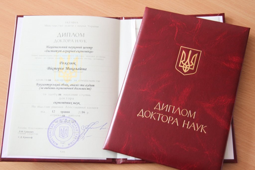 Вітаємо з присвоєнням вчених звань та наукових ступенів!