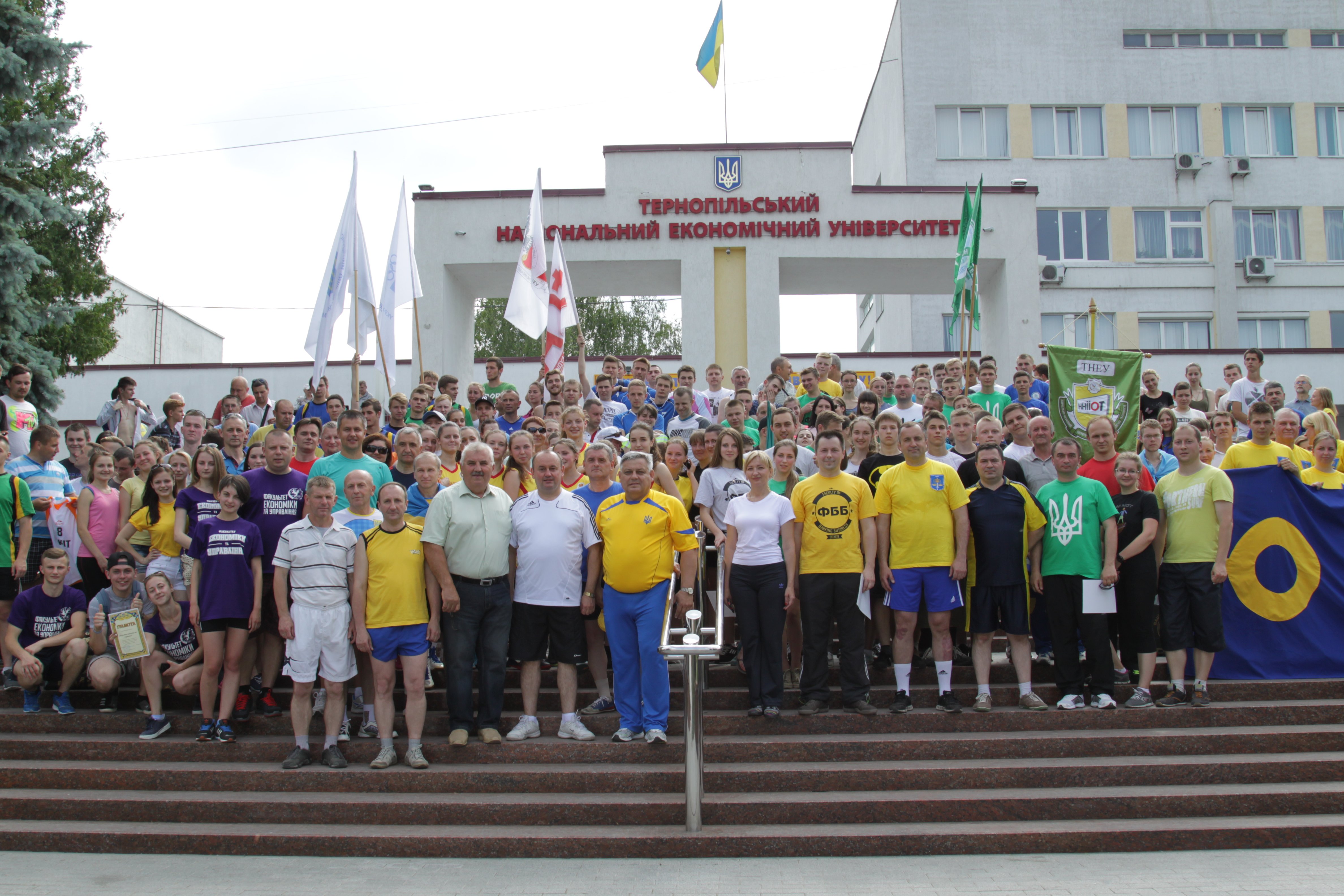ТНЕУ - переможець Всеукраїнського огляду - конкурсу на кращий стан фізичного виховання та спорту у вищих навчальних закладах