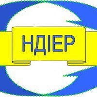 Науково-дослідний інститут економічного розвитку запрошує до співробітництва