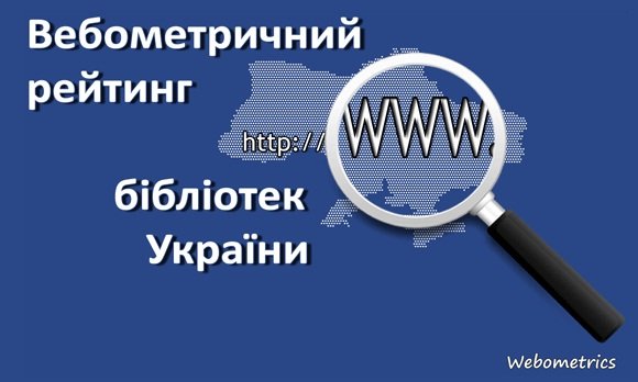 Вітаємо колектив бібліотеки ТНЕУ!