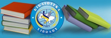 До уваги науковців ТНЕУ!