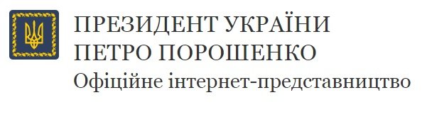 Вітаємо з присвоєнням почесних звань!