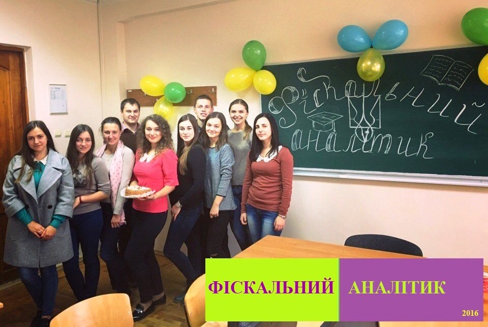 Учасники гуртка «Фіскальний аналітик» розпочали роботу
