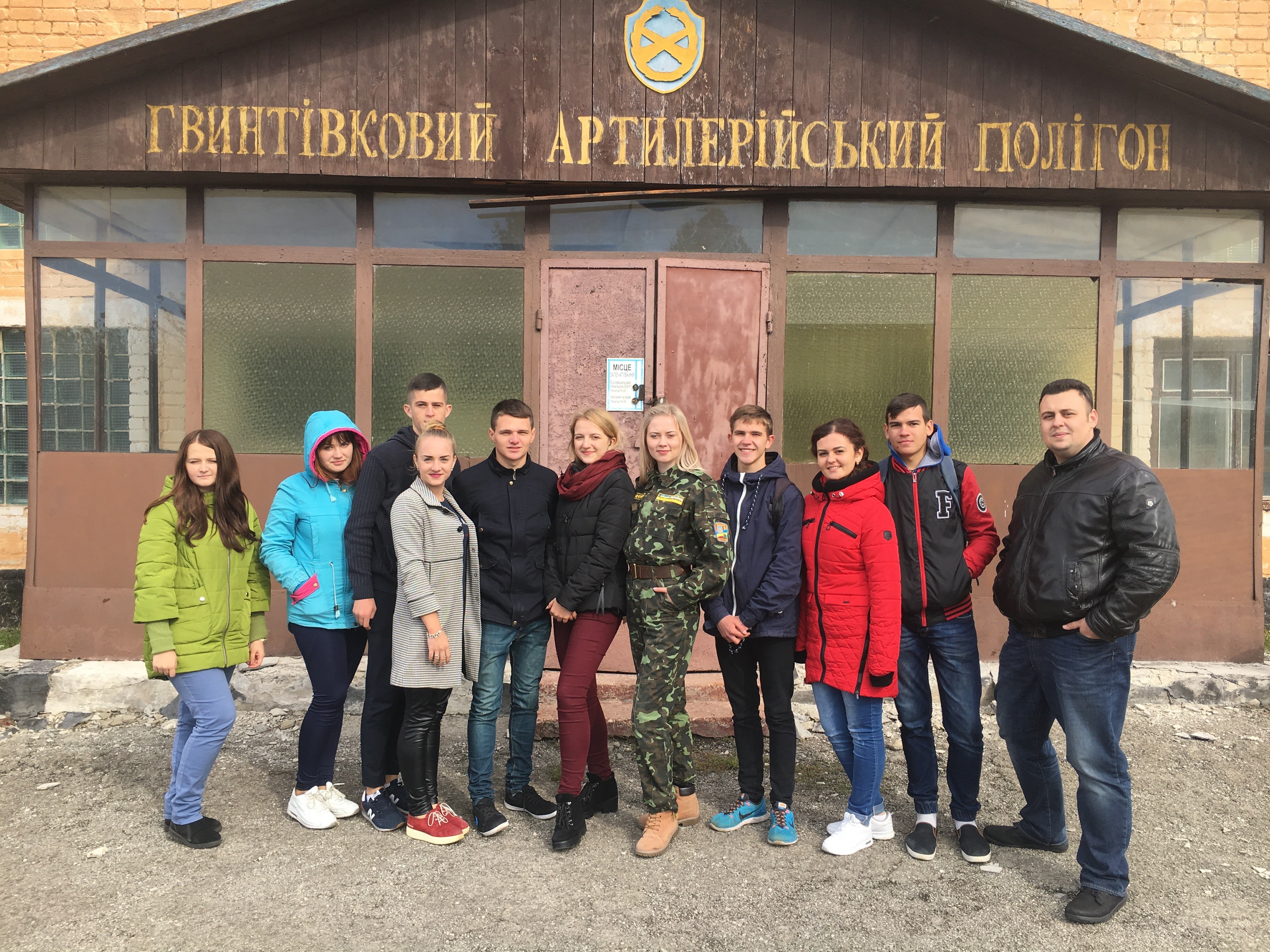 Молодь ЮФ побувала на Гвинтівковому артилерійському полігоні