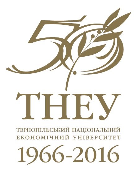 ТНЕУ – 50 років!
